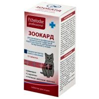П Зоокард д/кошек 10табл/15шт/1095/Агробиопром