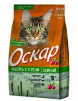 Корм для стерилизованных кошек Оскар Индейка/ягненок с клюквой 10кг