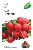 Редис Чемпион 2 г