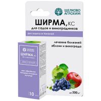 Ширма,КС 10мл для садов и виноградников 40шт Щелково Агрохим