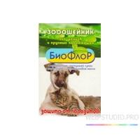 Ошейники БиоФлор п/б д/щенков 40см/74678/20шт/Биосфера