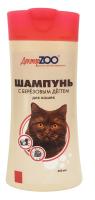 Шампунь Доктор ZOO д/кошек с Березовым Дегтем 250мл/15шт/ZR0613/ЗР