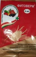 Фитоверм 4мл