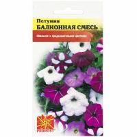 Петуния Балконная смесь 0,05г
