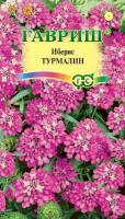 Иберис Турмалин 0,1 г
