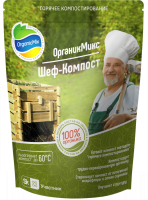 Биоактиватор ОрганикМикс Шеф-Компост 850г горячее компостирование 10шт