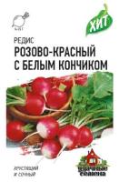Редис Розово-красный с белым кончиком 2 г