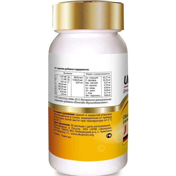 Вит Юнитабс МультиКомплекс ЮниорКомплекс д/щенков с В9 /12шт/U207/Экопром
