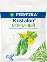 Фертика Кристалон 20гр Огуречный пакет 40шт