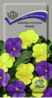 Фиалка рогатая Модница 0,1г