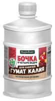 Бочка и четыре ведра Гумат Калия 600мл Огородник 9шт