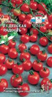 Седек Томат Детская радость F1 0,05г