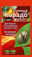 Корадо 1мл + ПАНЭМ 2мл Корадо 1мл + ПАНЭМ 2мл