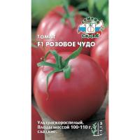 Седек Томат Розовое Чудо F1 0,05г