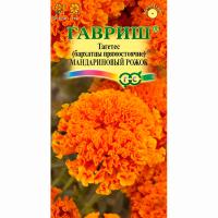 Гавриш Бархатцы Мандариновый рожок (Тагетес) прямостоячие 0,05г