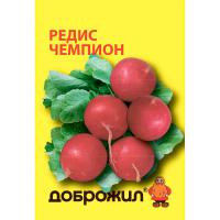 ДОБРОЖИЛ Редис Чемпион 2г