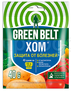 ХОМ 40гр  ХОМ 40гр