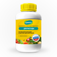 ЦИМУС 750гр (для рассады)