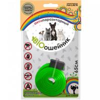 Ошейники Фаворит БИО д/собак цветной п/б и п/к 65см/24шт/6шт/FG04102/04117/Фаворит