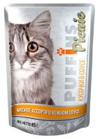 Корм для кошек Пуффинс пикник 85г СОУС мясное ассорти Корм для кошек Пуффинс пикник 85г СОУС мясное ассорти