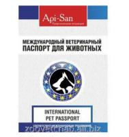 Паспорт ветеринарный д/кошек, собак, грызунов/АС
