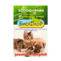 Ошейники БиоФлор п/б д/котят 25см/74676/20шт/Биосфера