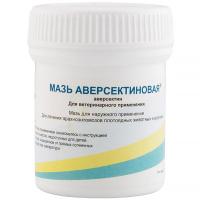 Мазь Аверсектиновая 15 гр