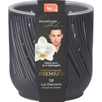 Кашпо для орхидей Fleurs 1,3л антрацит КШ-3676