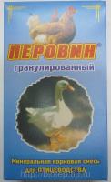  Перовин 200гр