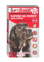Капли БиоВакс БИО п/б д/собак 3пип/20шт/64910/Биосфера