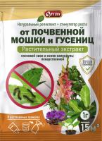 ОРТОН 1гр (от почвенной мошки и гусениц) 100шт