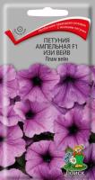 Поиск Петуния ампельная F1 Изи Вейв Плам вейн 5шт