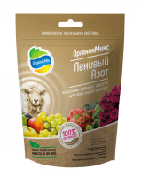 ОрганикМикс 180г Ленивый Азот 12шт