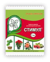 Стимул (антистресс) 2мл пакет 50шт ЗАС