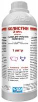 РЕЦЕПТ Колистин 2млн. 1л (орал)/АВ1109/АВЗ