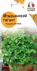 PROROST XXXL Петрушка листовая Бутербродная 20г