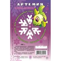 Заморожен. Артемия(ракообразные) 100мл блистер/5шт