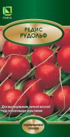 Поиск Редис Рудольф 2г 