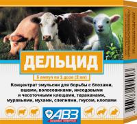 РЕЦЕПТ Дельцид для СХЖ 5 ампул*2мл/8шт/120шт/АВ1391/ВЗ