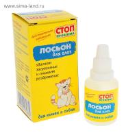 Капли глазные лосьон СТОП-ПРОБЛЕМА д/кошек и собак 25мл/36шт/S102/Экопром