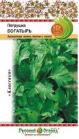 НК Петрушка Листовая Богатырь  2г
