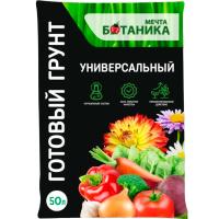 Грунт МЕЧТА БОТАНИКА Универсальный 50л 1шт 