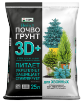 Грунт Гера 3D+ для Хвойных 25л 1шт