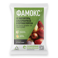 Фамокс 6гр (от фитофторы,альтернариоза,пероноспороза) Агрусхим