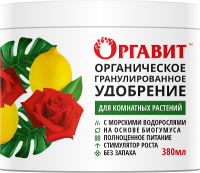 Оргавит для Комнатных растений 380мл банка 12шт