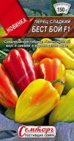 Аэлита Перец сладкий Бест Бой 10шт 