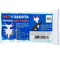 Попона послеоперационная д/кошек №2