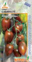 Агрос Томат Сабина F1 5шт 