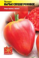 Томат Бычье сердце розовое 0,2г
