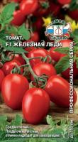 Седек Томат Железная леди 0,05г F1